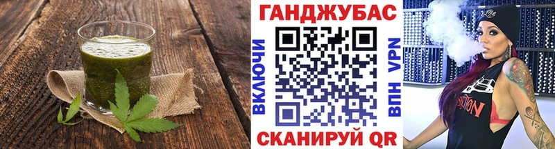 Купить где  Новоржев  Еда ТГК конопля 