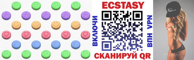 Купить закладки Новоржев Ecstasy DUBAI