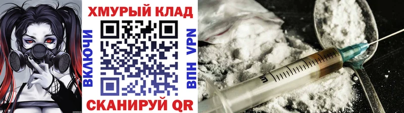 Купить где  Новоржев  Героин герыч 