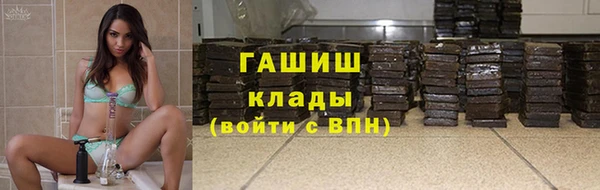 дистиллят марихуана Туринск