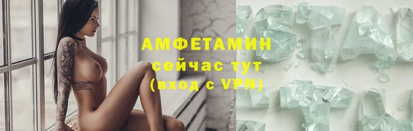 эйфоретик Тихвин