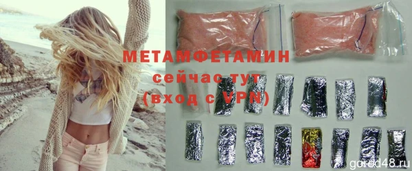 эйфоретик Тихвин
