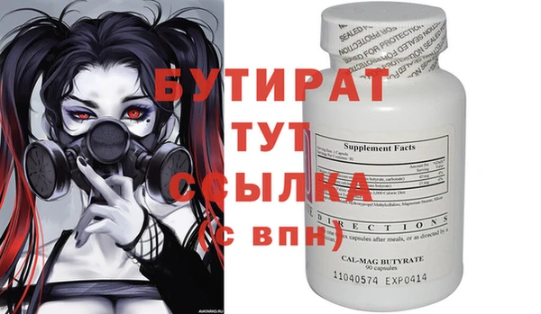 марки lsd Тобольск