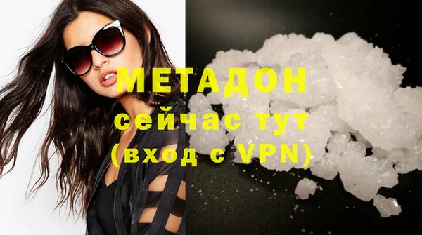 эйфоретик Тихвин