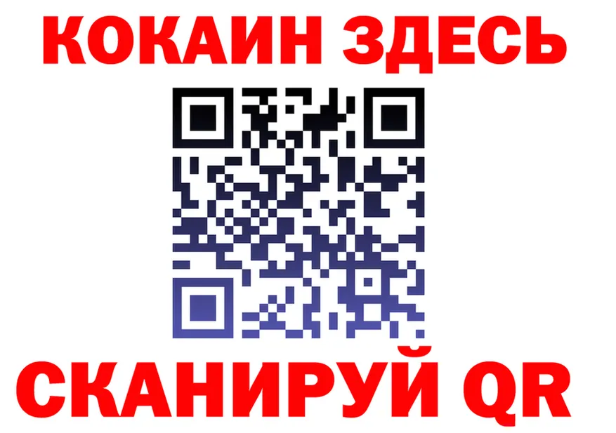 ГАШ хэш зеркало даркнет hydra Новоржев