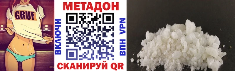 Купить  Новоржев  МЕТАДОН VHQ 