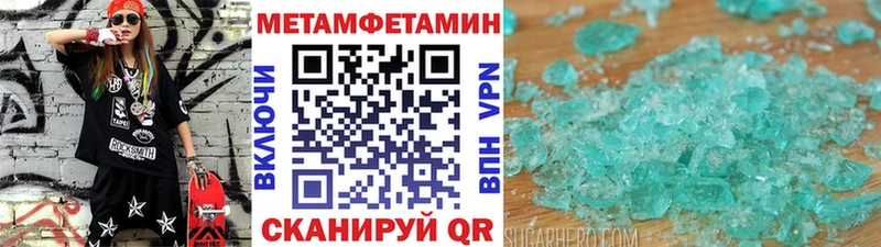 Купить  Новоржев  Первитин Декстрометамфетамин 99.9% 