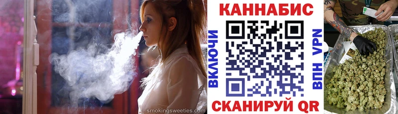 Купить где Новоржев Шишки марихуана MAZAR